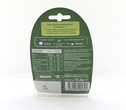 Canderel Stevia Tablets 120τεμ