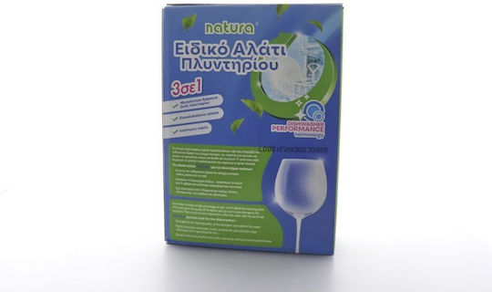 Natura Υγρό Καθαριστικό Πλυντηρίου Πιάτων 2kg