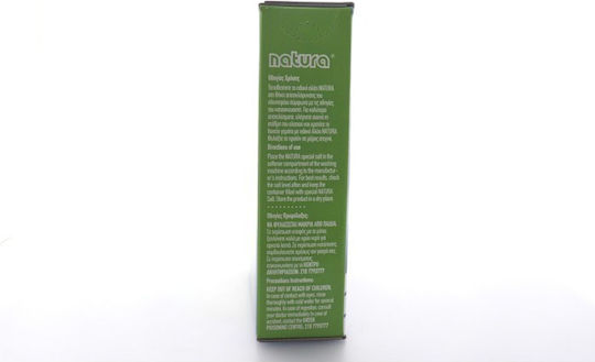 Natura Υγρό Καθαριστικό Πλυντηρίου Πιάτων 2kg