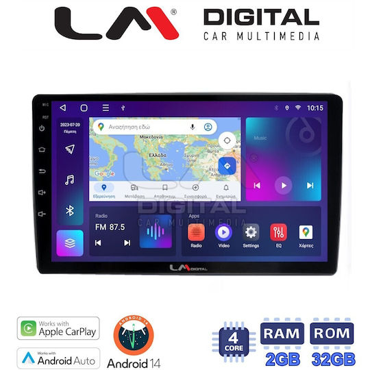 LM Digital Автомобилна Аудио Система (Блутут/USB/WiFi/GPS/Apple-Carplay/Android-Auto)