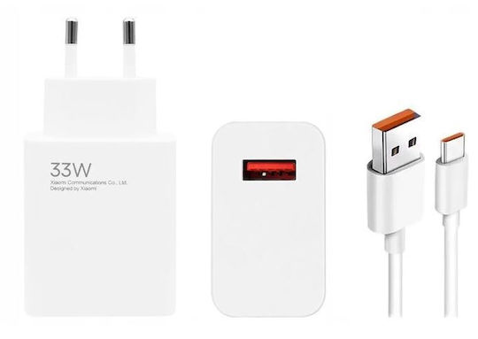 Xiaomi Φορτιστής Χωρίς Καλώδιο με Θύρα USB-A 33W Λευκός (MDY-14-EL Bulk)