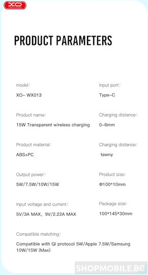 XO Ασύρματος Φορτιστής (Qi Pad) 15W Καφέ (WX031)
