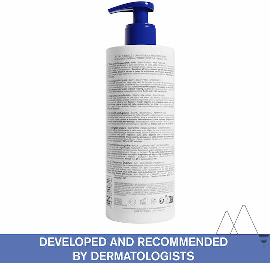Uriage Cleansing Oils for Atopic Skin 500ml with Pump