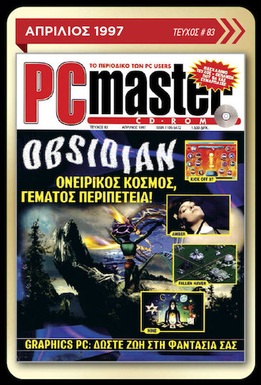 Anubis Booster Pack