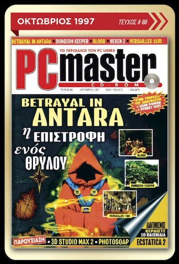 Anubis Booster Pack