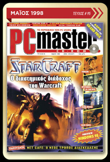 Anubis Booster Pack