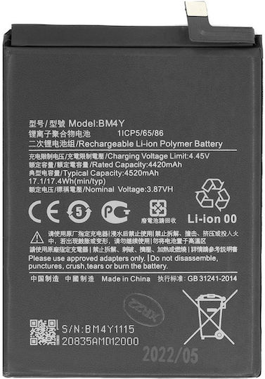 Συμβατή Μπαταρία Αντικατάστασης 4520mAh για Xiaomi POCO F3, Mi 11i