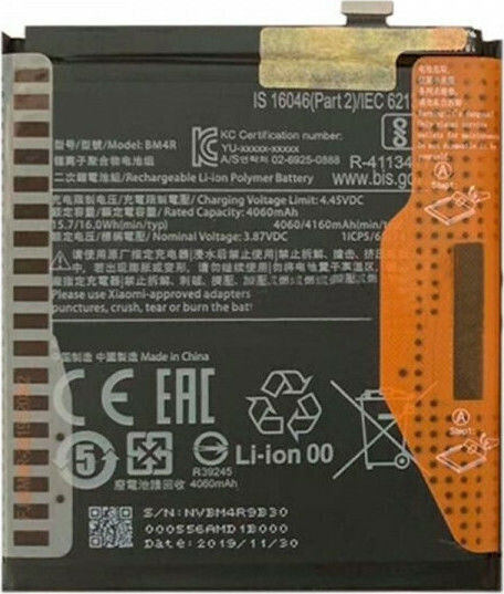 Compatible Replacement Battery 4160mAh for Xiaomi Mi 10 Lite 5G