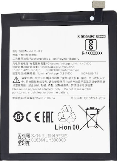 Bn49 Συμβατή Μπαταρία Αντικατάστασης 4000mAh για Xiaomi Redmi 7A