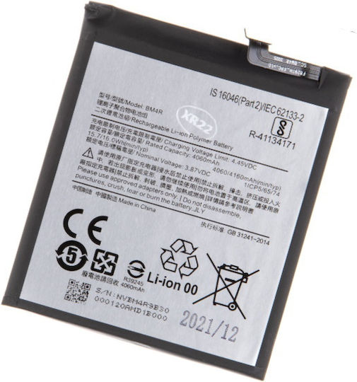 Συμβατή Μπαταρία Αντικατάστασης 4160mAh για Xiaomi Mi 10 Lite 5G