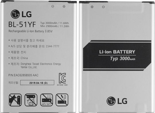 LG Bl-51yf Заместителна батерия за LG