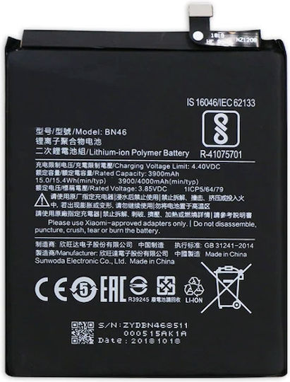 Μπαταρία Για Xiaomi Redmi Note 6 Pro/ Note 8/ Note 8t/ 7 Bn46