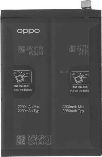 Oppo Replacement Battery for Oppo Reno8, Find X5 Lite, Reno7 5G