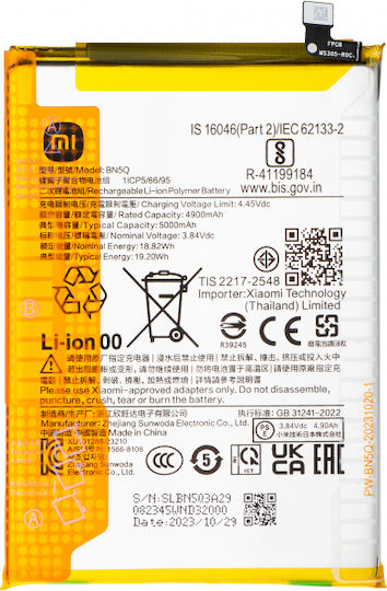Xiaomi Replacement Battery 5000mAh for Xiaomi Redmi 13C, Poco C65