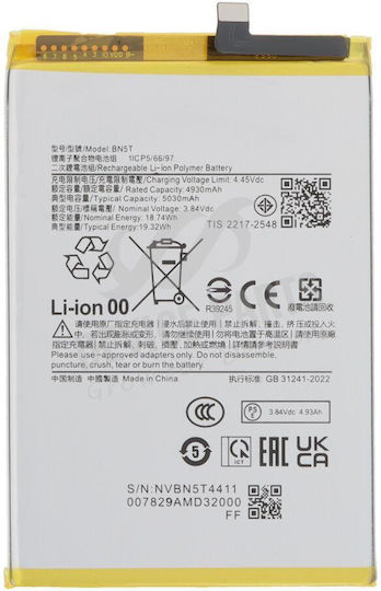 Compatible Replacement Battery 5030mAh for Xiaomi Poco M6, Redmi 13