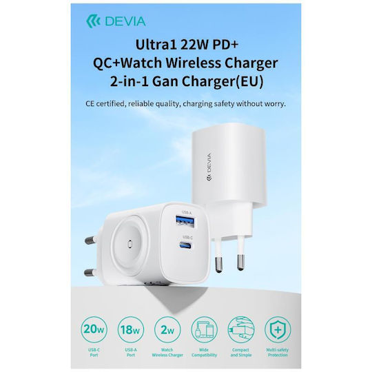 Devia Charger Without Cable GaN with USB-A Port and USB-C Port 22W Power Delivery Whites (RCE-2301ACL)