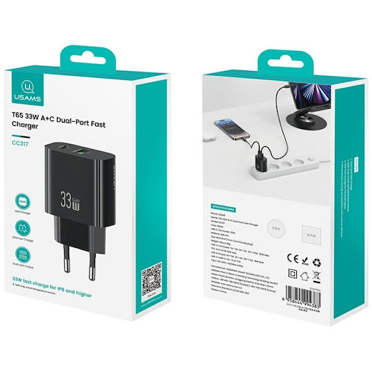 Usams Charger Without Cable GaN with USB-A Port and USB-C Port 33W Power Delivery Blacks (CC317 T65)