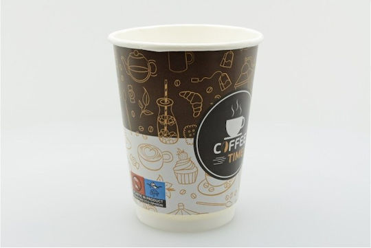 Coffee Time Ποτήρι μιας Χρήσης Χάρτινo Διπλότοιχο Πολύχρωμο 240ml 25τμχ