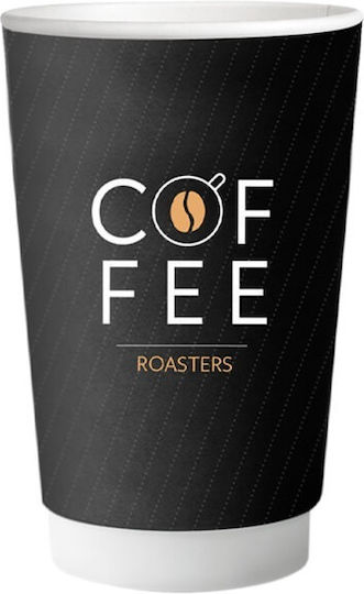 Coffee Roasters Disposable Cup Paper Double Wall Brown 240ml 25pcs