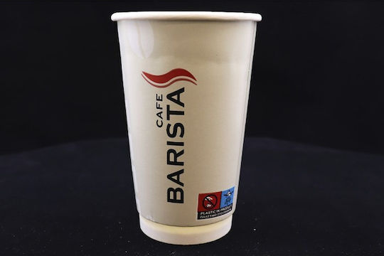 Barista Чаша за Еднократна Употреба Хартия Двойна стена Бежов 480мл