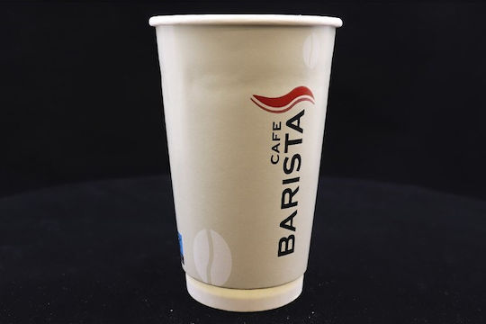 Barista Чаша за Еднократна Употреба Хартия Двойна стена Бежов 480мл