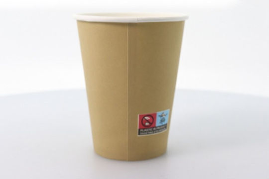Kraft Paper Cup (Single Wall) (8oz) - (50pcs) (1-37120)