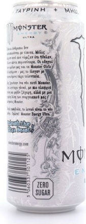 Monster Ultra Energy Drink White με Ανθρακικό, Χωρίς Ζάχαρη σε Κουτί 500ml