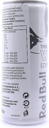 Red Bull The White Edition Energy Drink με Ανθρακικό σε Κουτί 250ml
