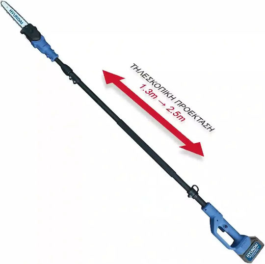 Hyundai HPCS 21950VB Pro Telescopic Battery Pole Saw 1x5Ah Total Length 300cm and Blade 20cm