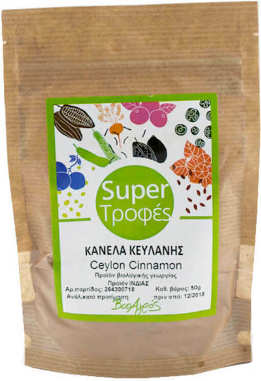 Vio Agros Scorțișoară Organic Ceylon Măcinat 50gr