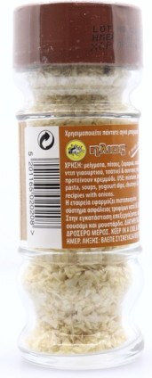 Ήλιος Κρεμμύδι 30gr