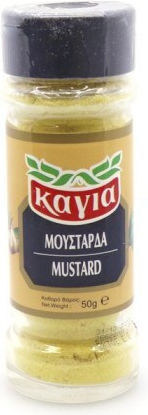 Καγιά Σιναπόσπορος 50gr