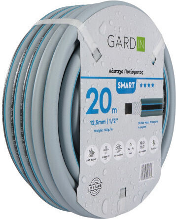 Gardin Smart Λάστιχο Ποτίσματος 1/2" 20m
