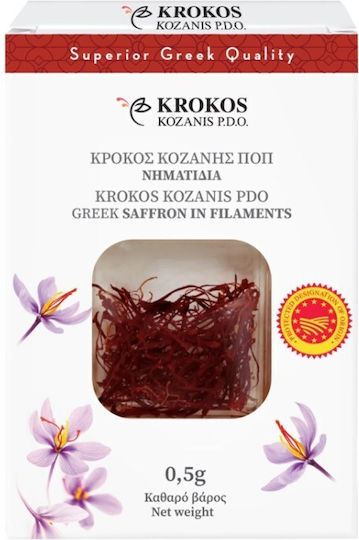 Σαφράν Ποπ Νηματίδια 0.5gr