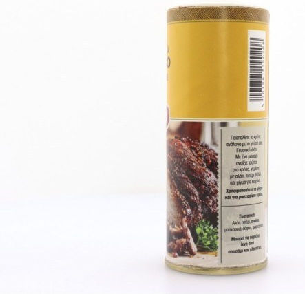 Ινδία Μείγμα Καρυκευμάτων για Χοιρινό 50gr