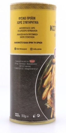 India Huhn 50gr