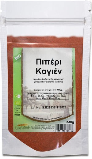 HealthTrade Πιπέρι Βιολογικό Καγιέν 30gr