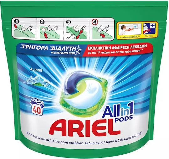 Ariel All In 1 Colour Απορρυπαντικό για Χρωματιστά Ρούχα (40 Κάψουλες)