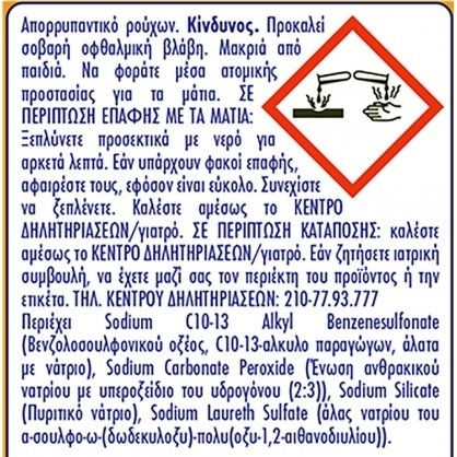 Tide Detergent pentru haine Pudră pentru Spălare Manuală 0.9kg (6 Cupe de măsurare)