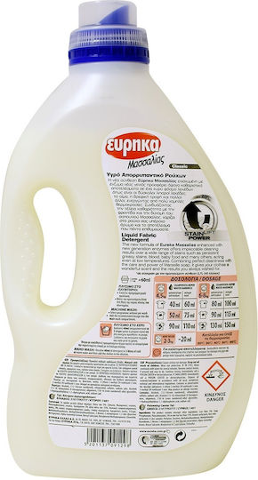 Eyrika Liquid Detergent for Sensitive Clothes 1.5lt (54 Measuring Cups)