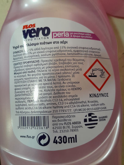 Flos Vero Течно за Миене на Съдове с Аромат Бадеми 1x430мл