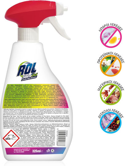 ROL Stains Out Καθαριστικό Λεκέδων σε Spray 325ml