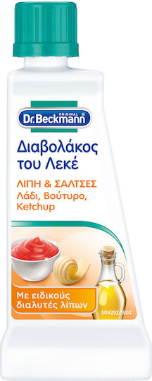 Medicare Διαβολάκος Του Λεκέ Υγρό Καθαριστικό Λεκέδων 50ml