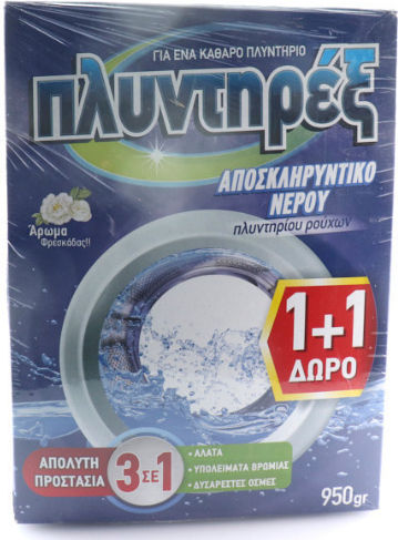 Plyntirex Wasserenthärter als Pulver 950gr