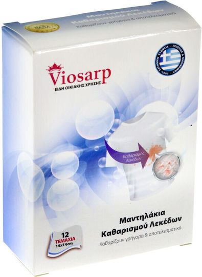 Viosarp Καθαριστικό Λεκέδων 12 Φύλλα