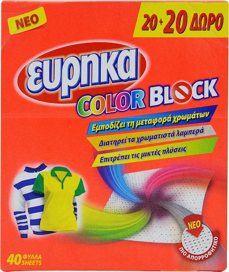 Ευρηκα Color Block Χρωμοπαγίδες 40 Φύλλα