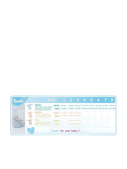 Tender Winter Sleeping Bag Marble 2.5 Tog Sky Blue with Detachable Sleeves
