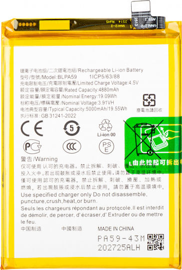 Compatible Replacement Battery for Reno12