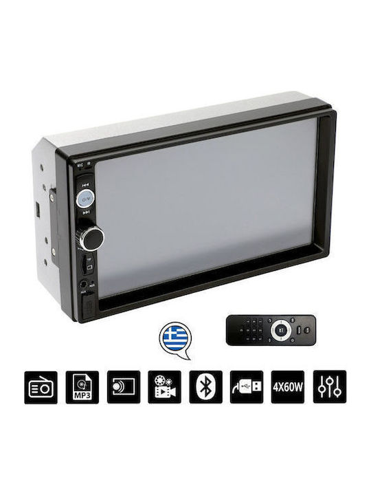 Sistem Audio Auto 2DIN (Bluetooth/USB) cu Ecran Tactil 7"