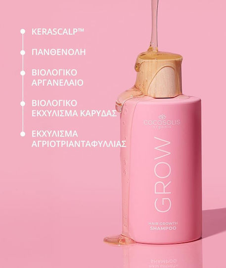 Cocosolis Grow Hautpflegeset für Anti-Aging 3Stück